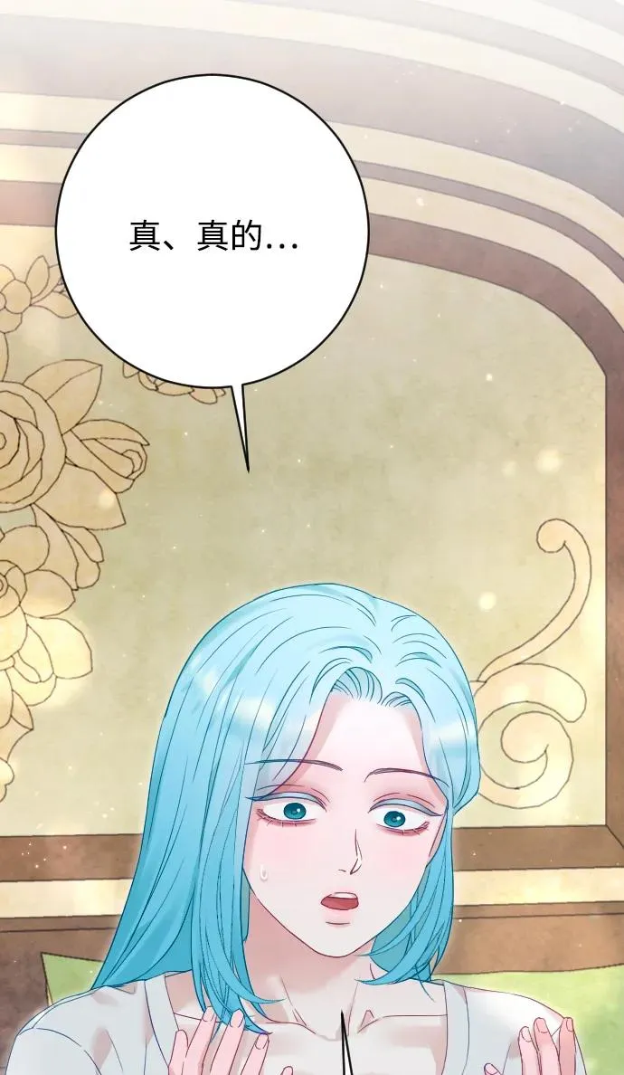 第69话81