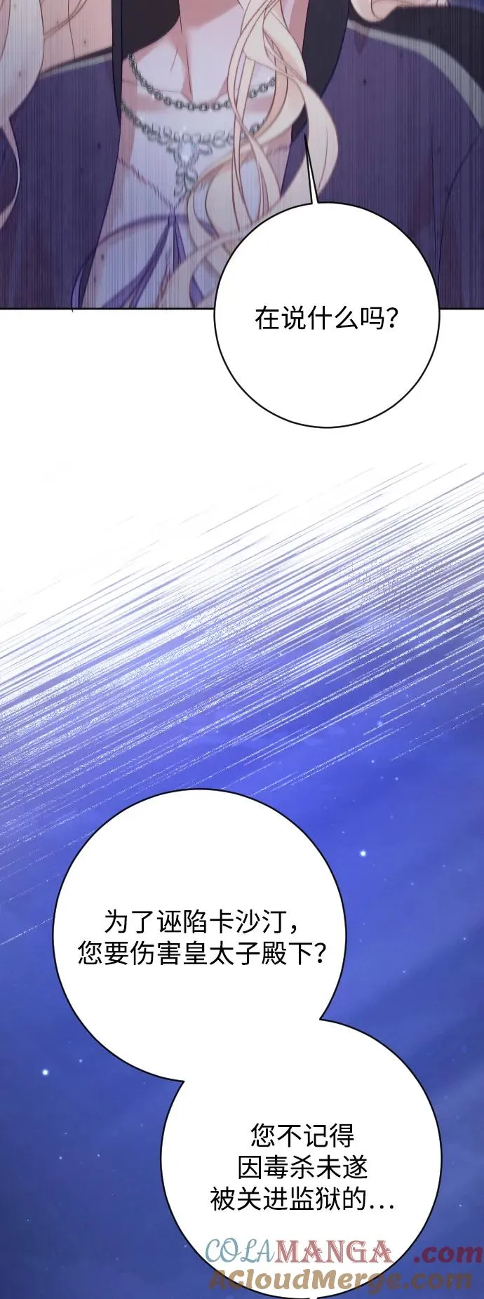 第59话60