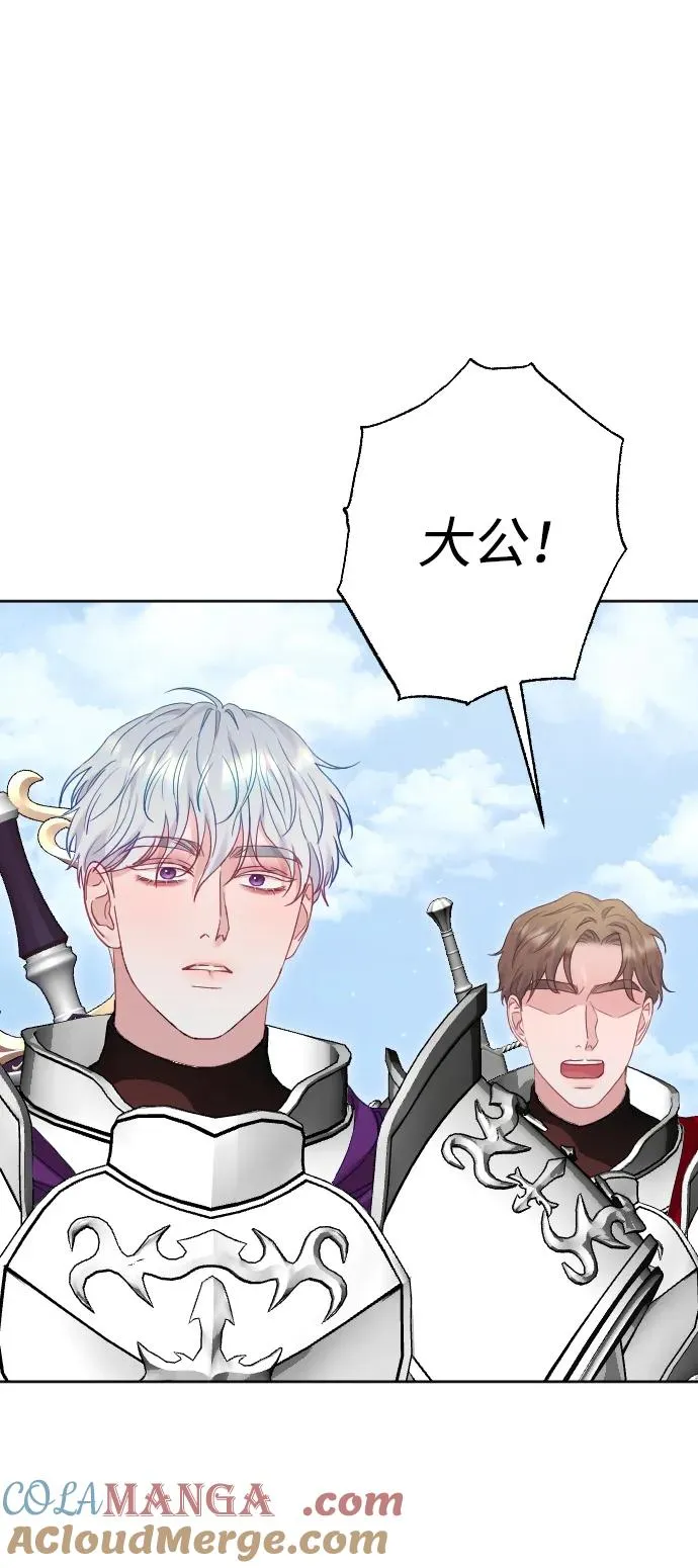 第71话88