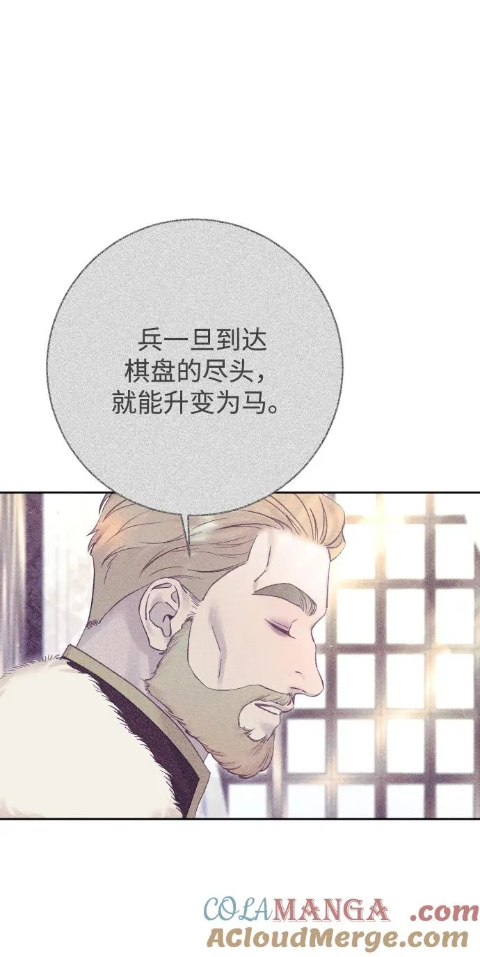 第55话3