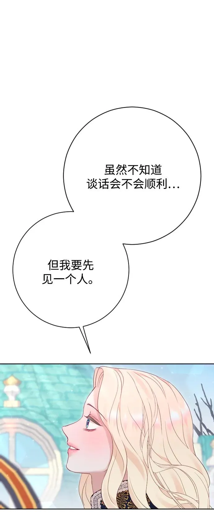 第71话2
