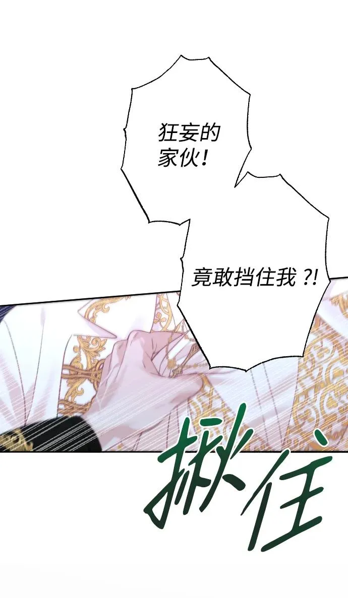 第25话67