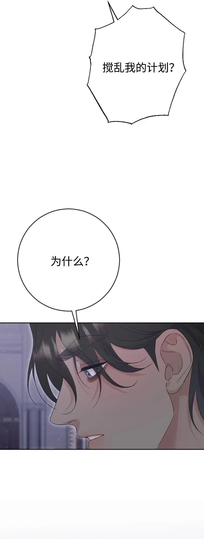 第74话67