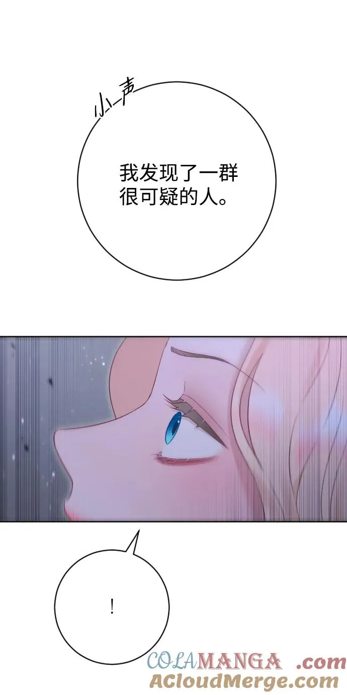 第60话33