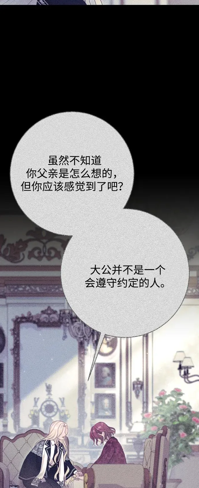 第71话62