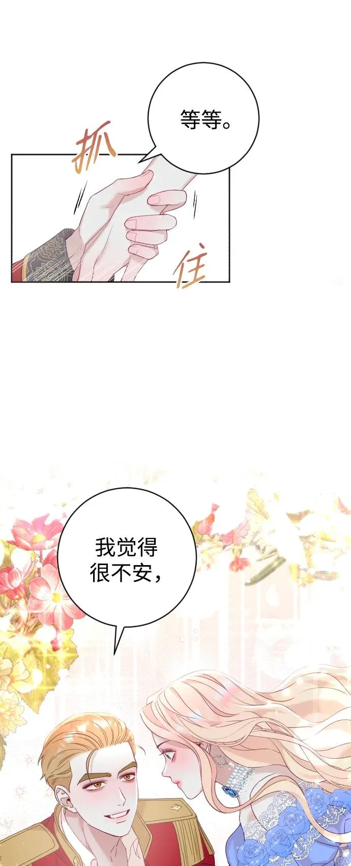 第11话20
