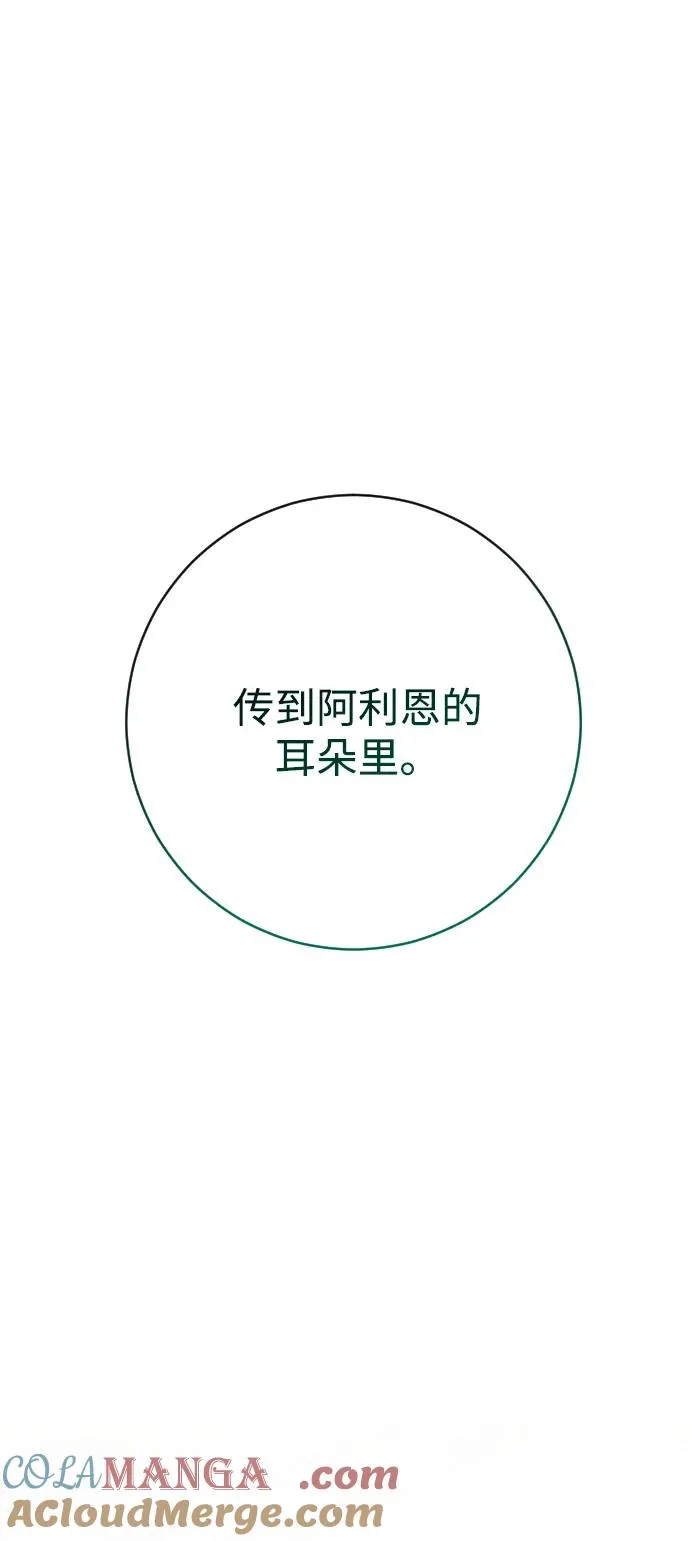 第68话56