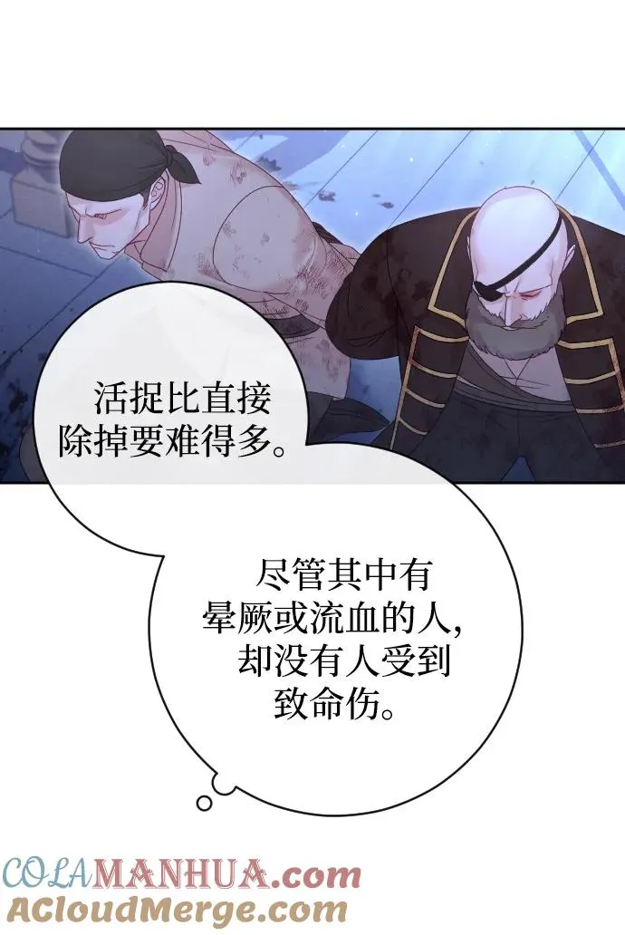 第42话24
