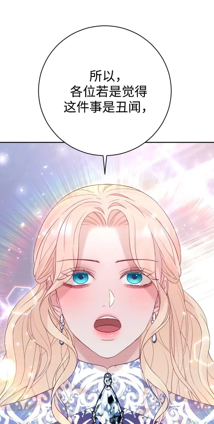 第52话58