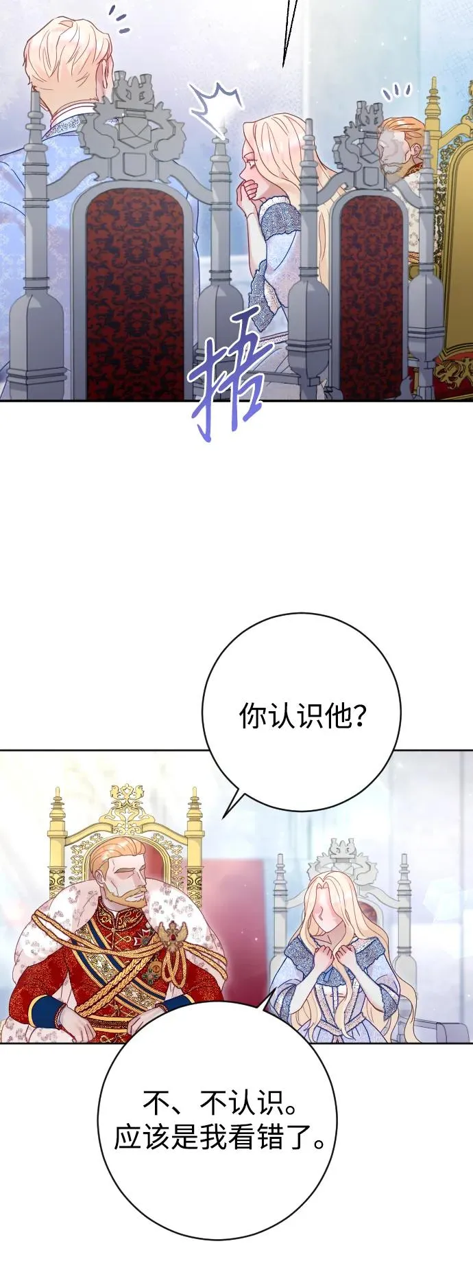 第36话52