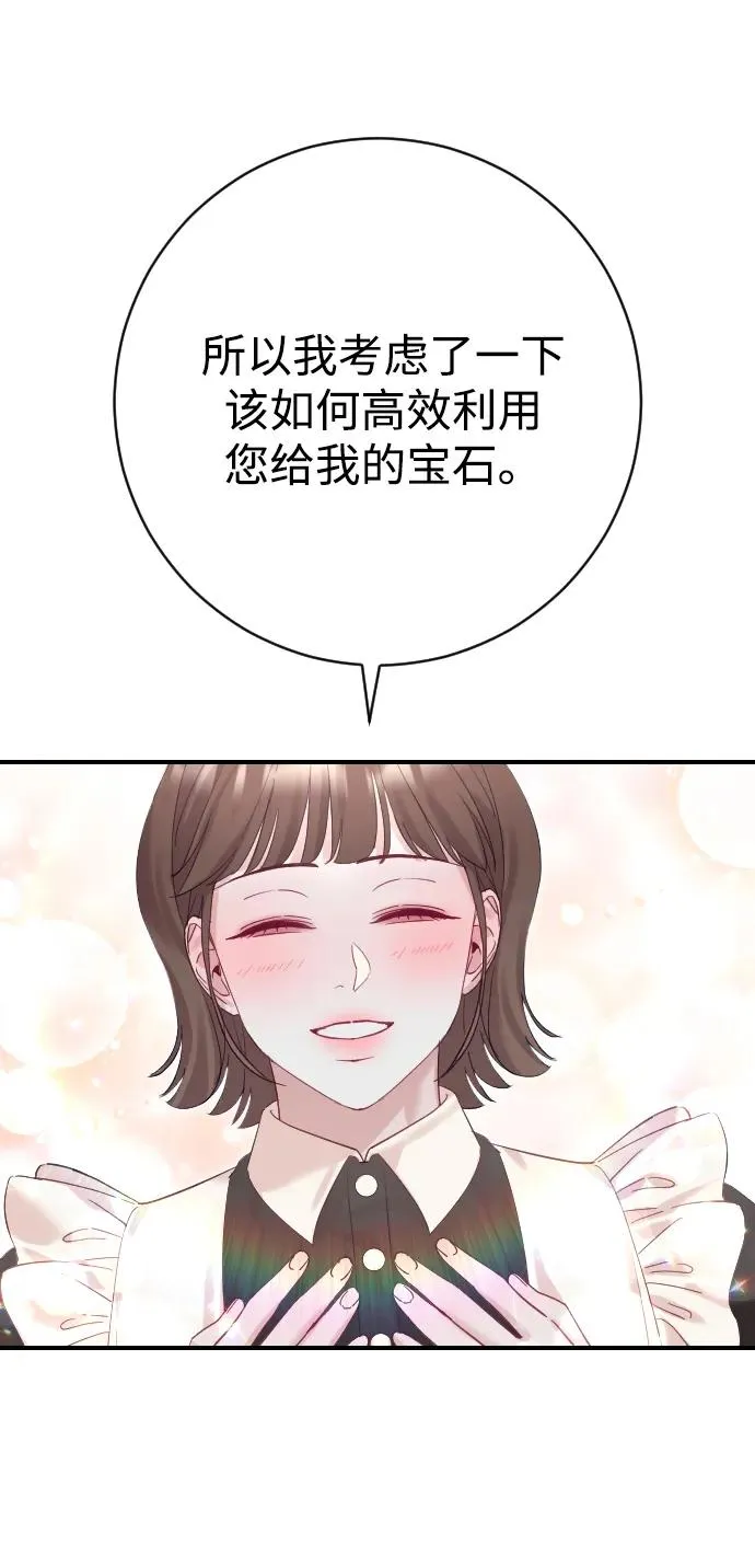 第18话65
