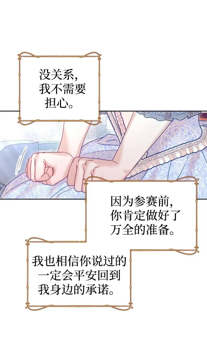 第36话56