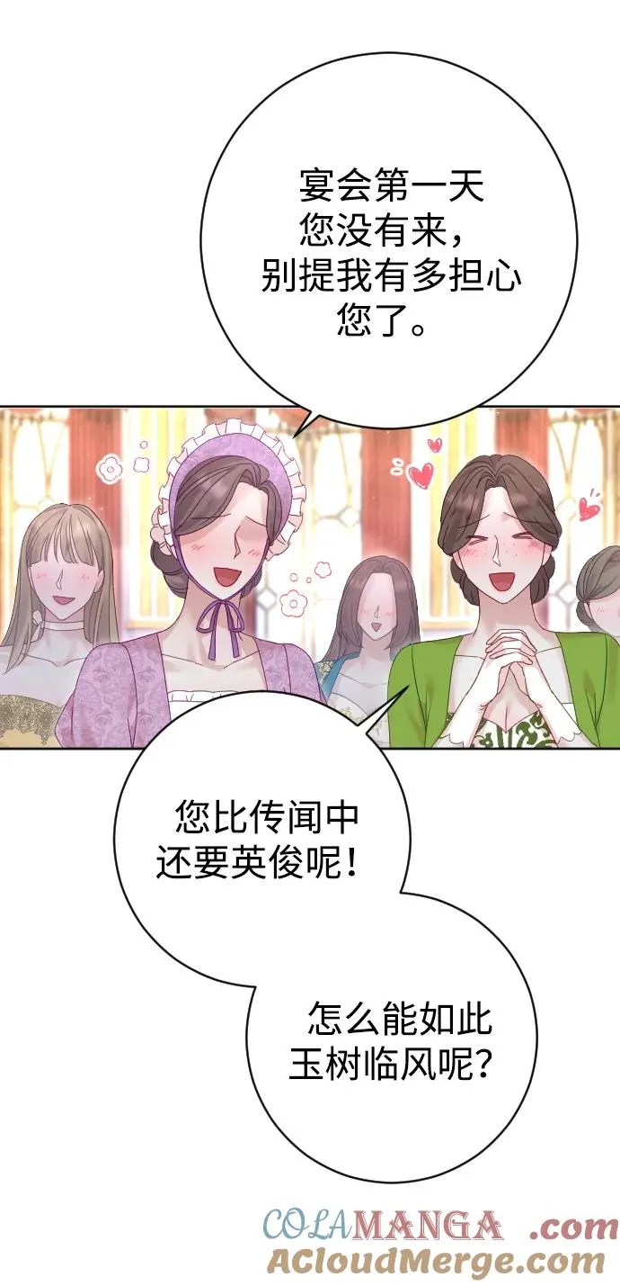 第49话9