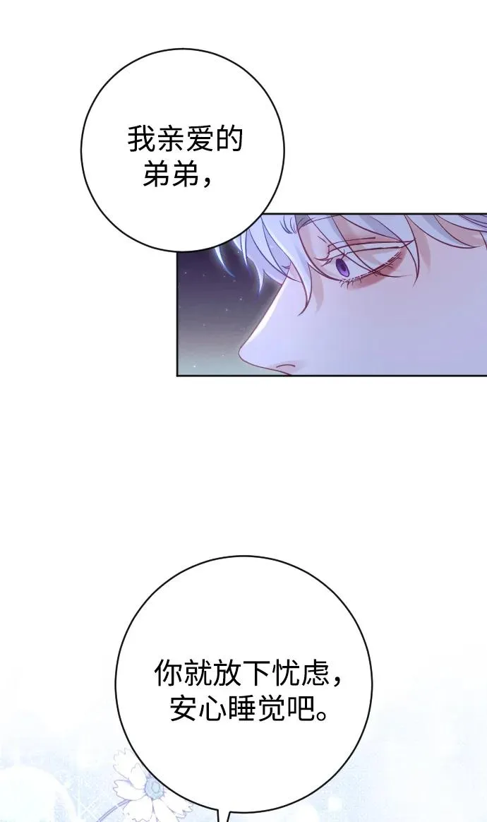 第14话20