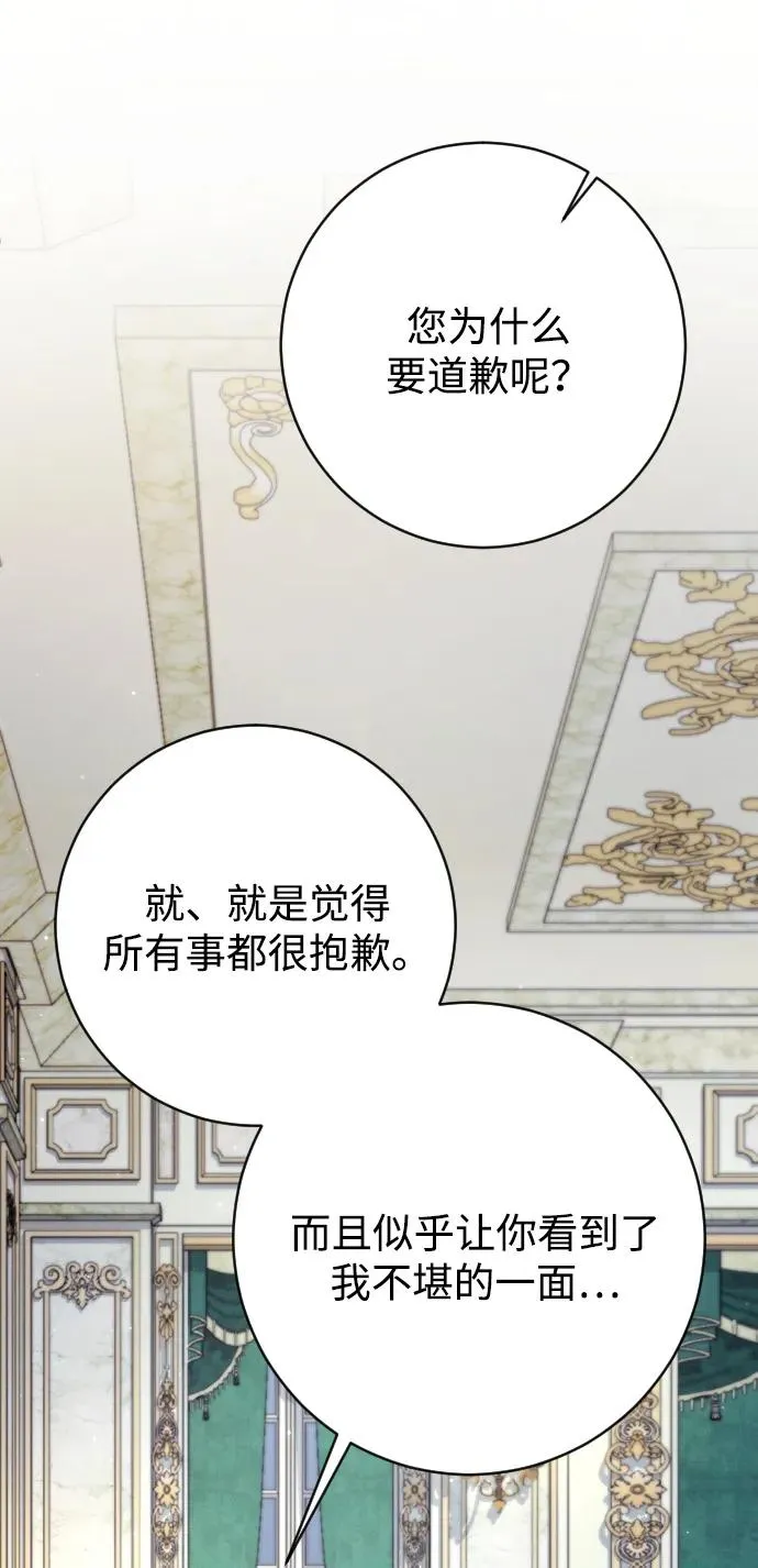 第69话90