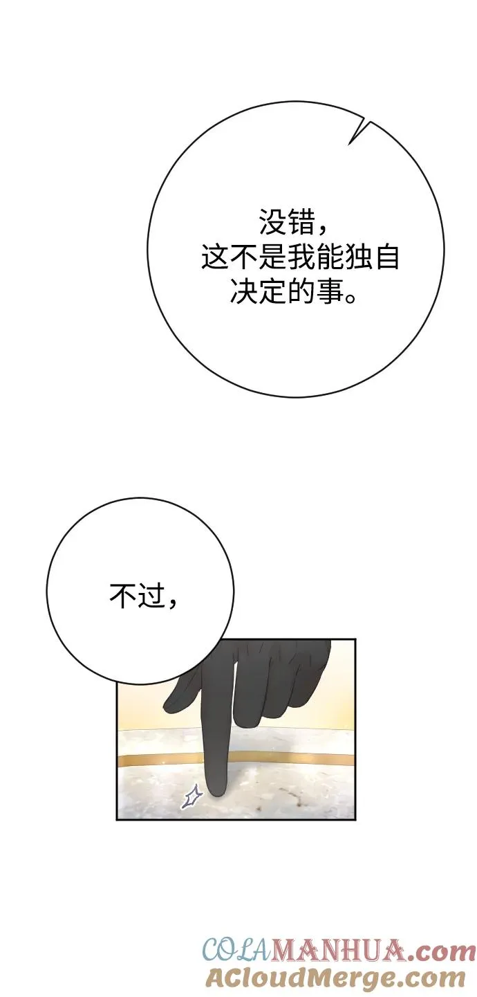 第31话81