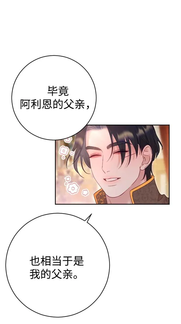 第38话43