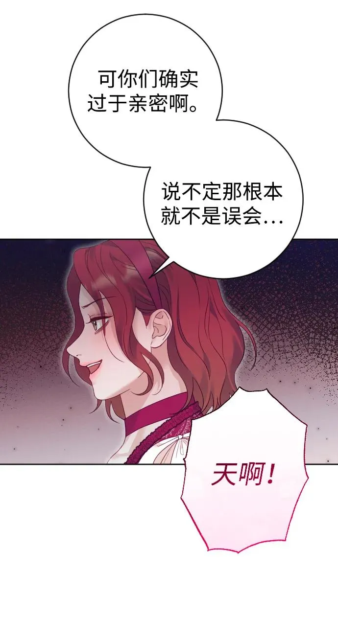 第49话29
