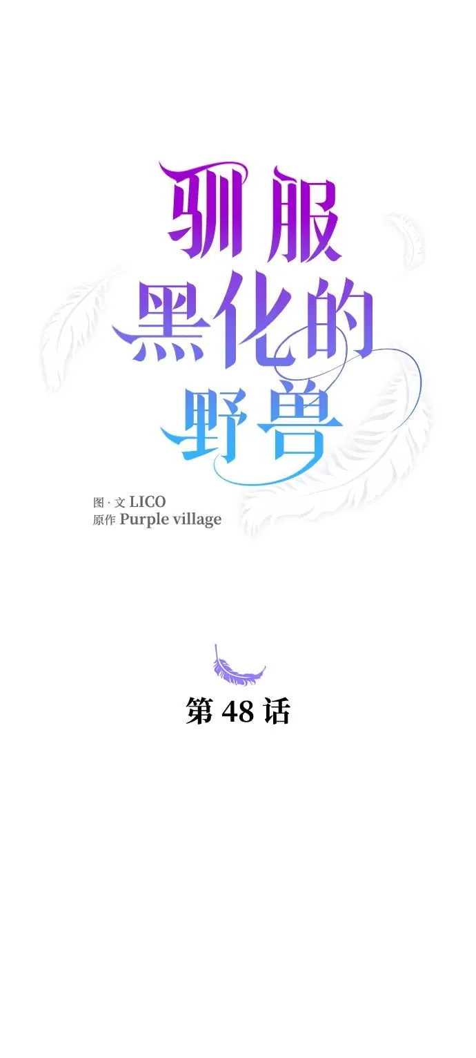 第48话1