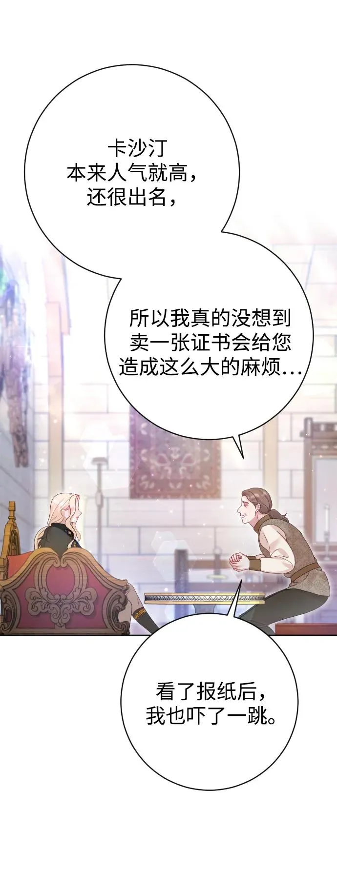 第34话50
