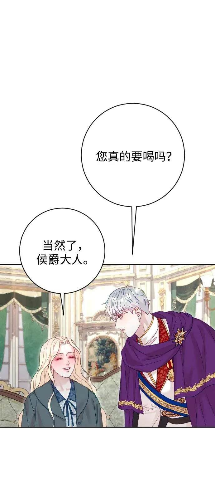 第66话74