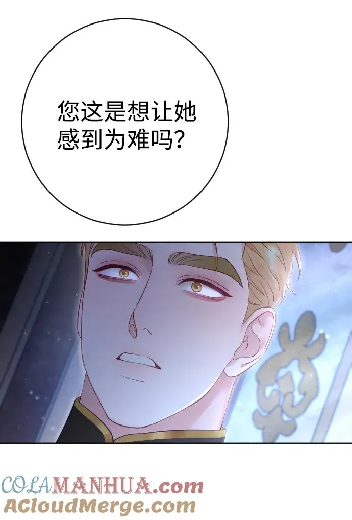 第43话66
