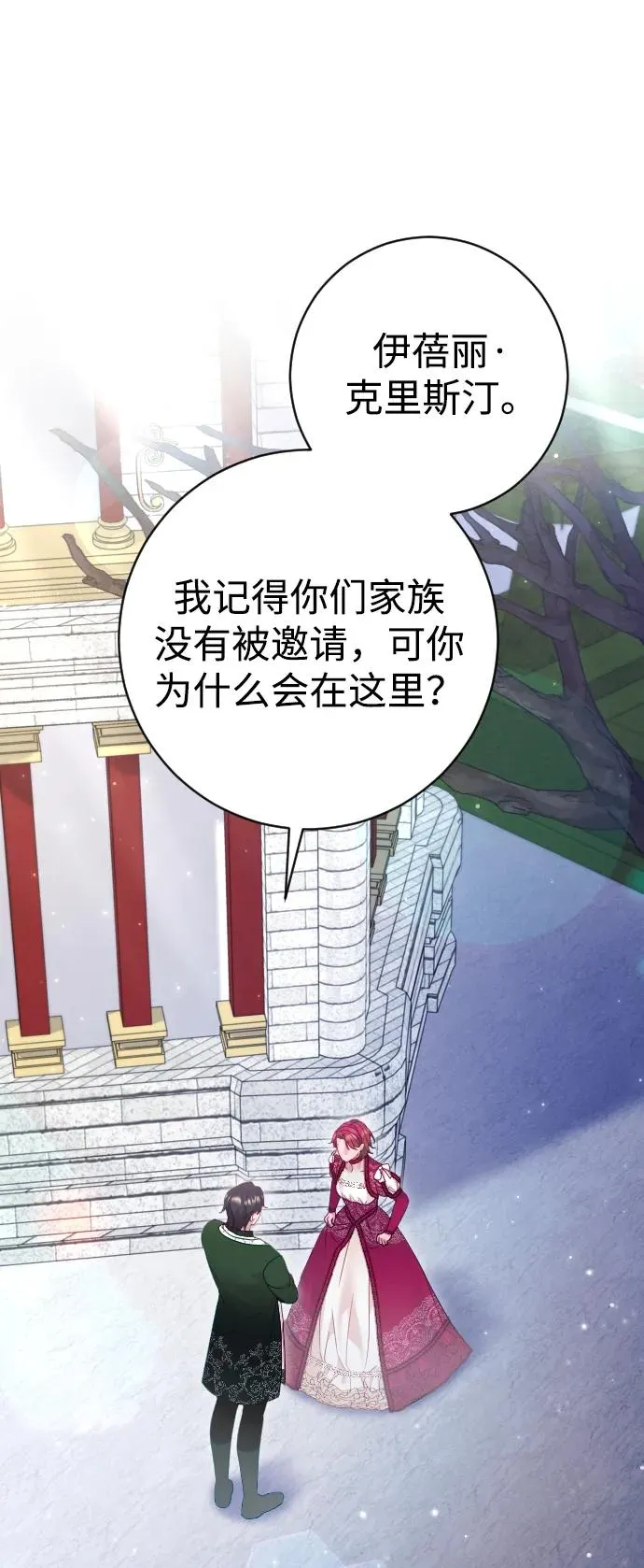 第50话35