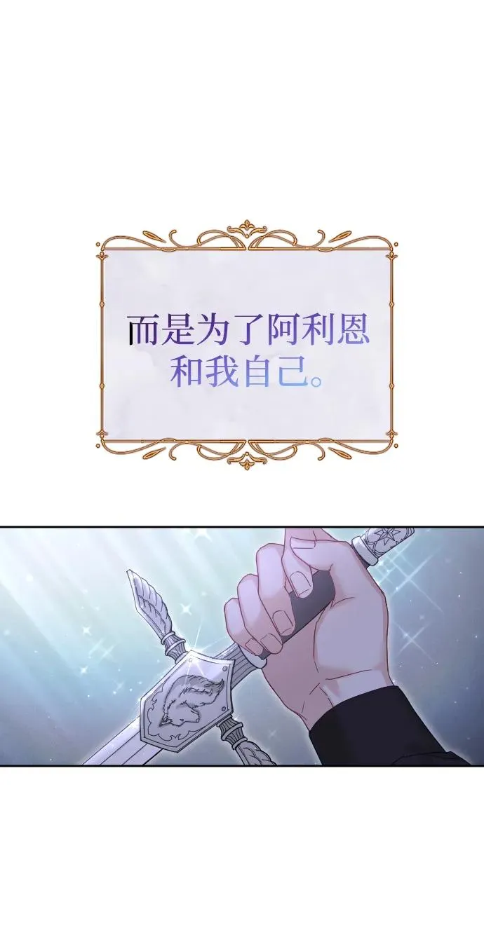 第32话77