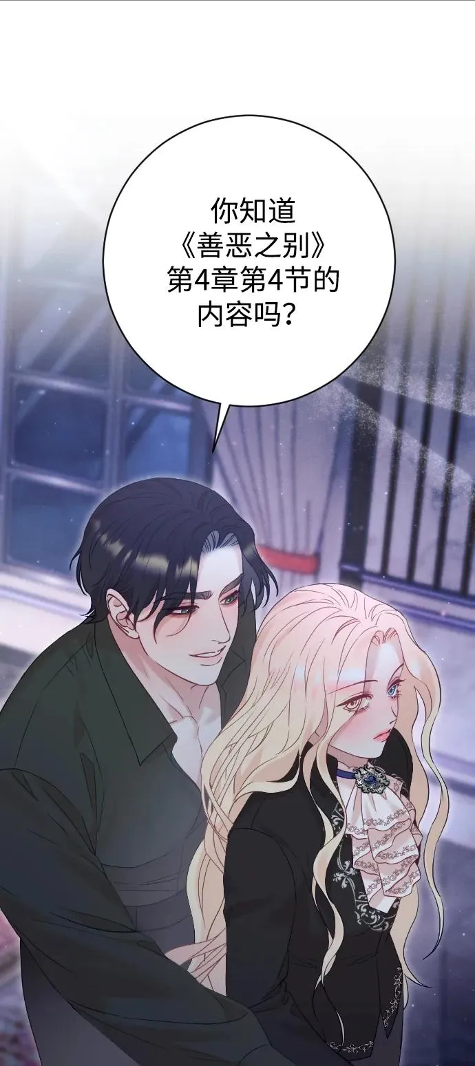 第33话61