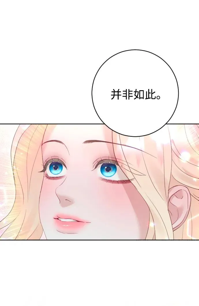 第54话58