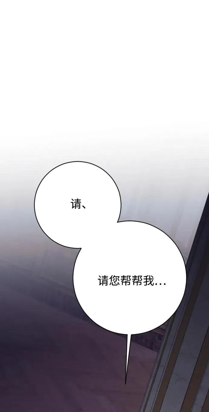 第74话17