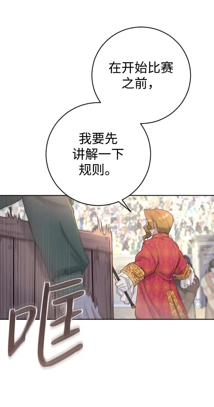 第3话7