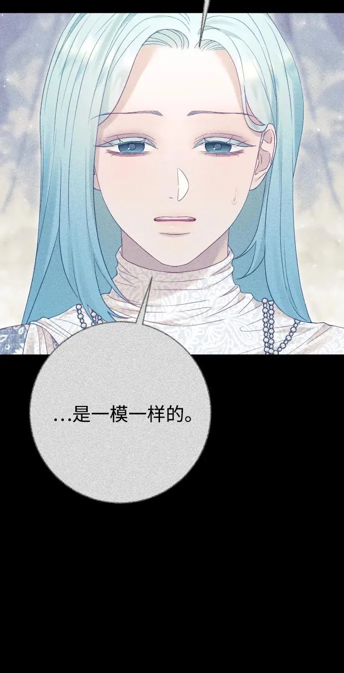 第71话75