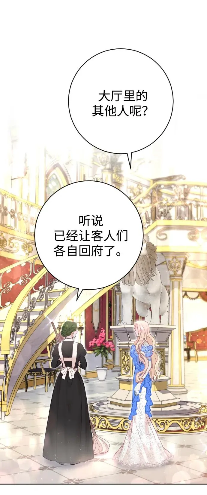 第11话43