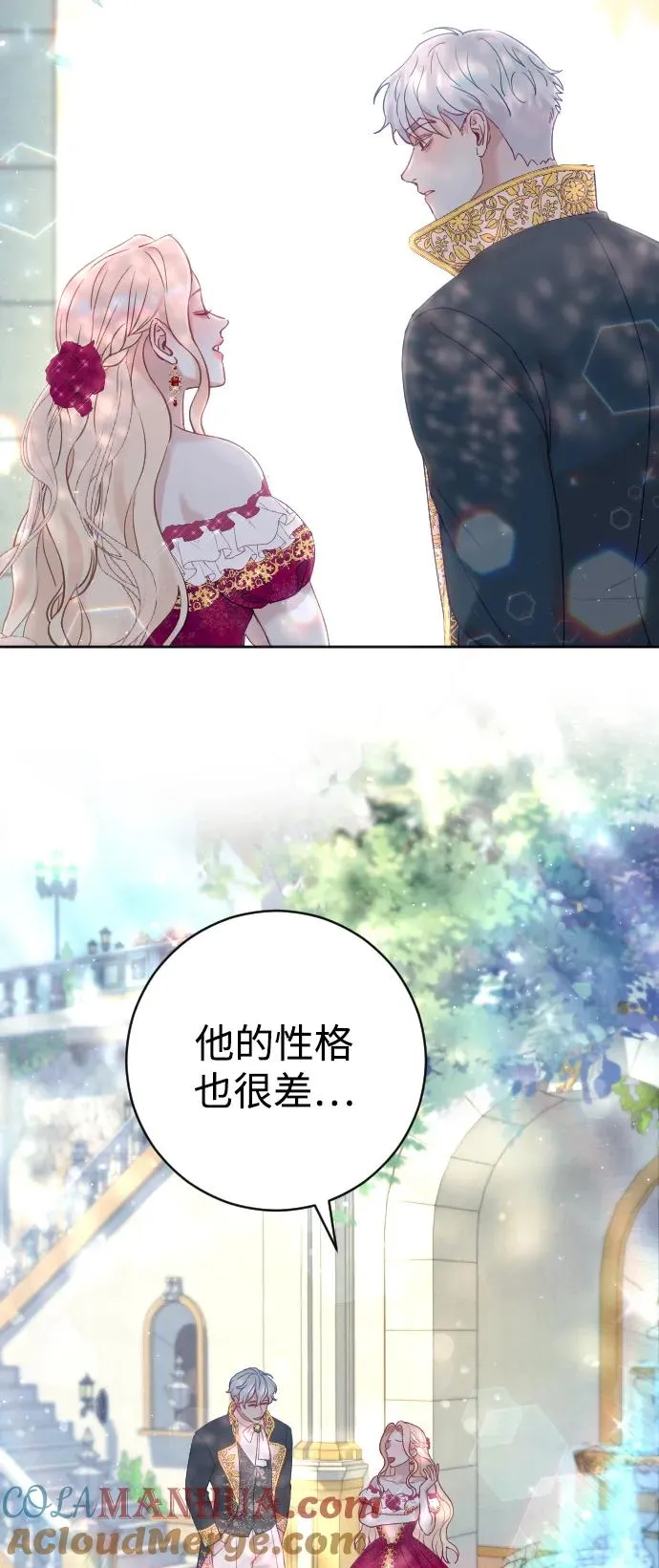 第15话42