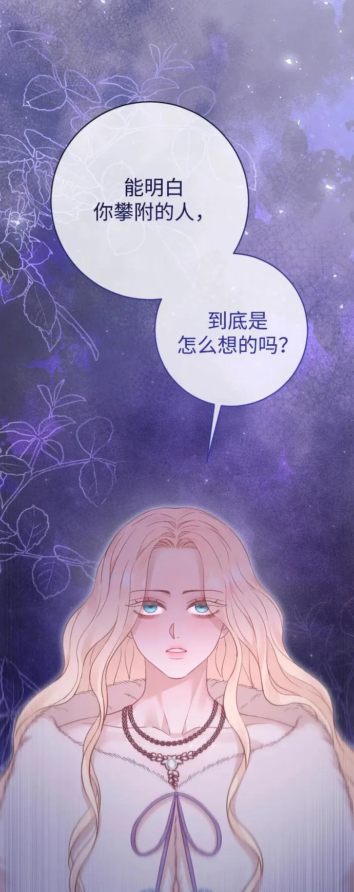 第61话29