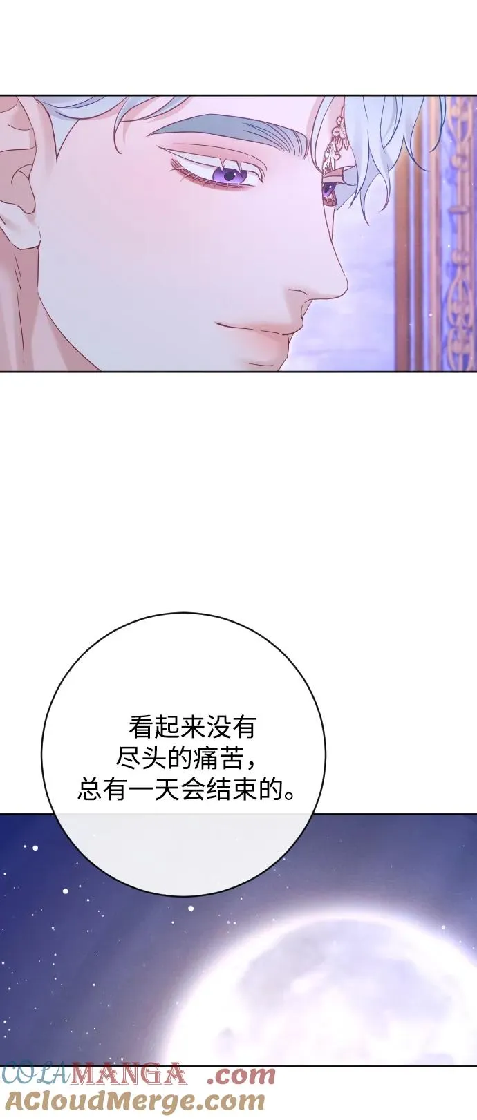 第58话60