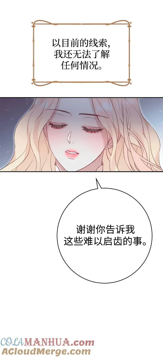第23话9