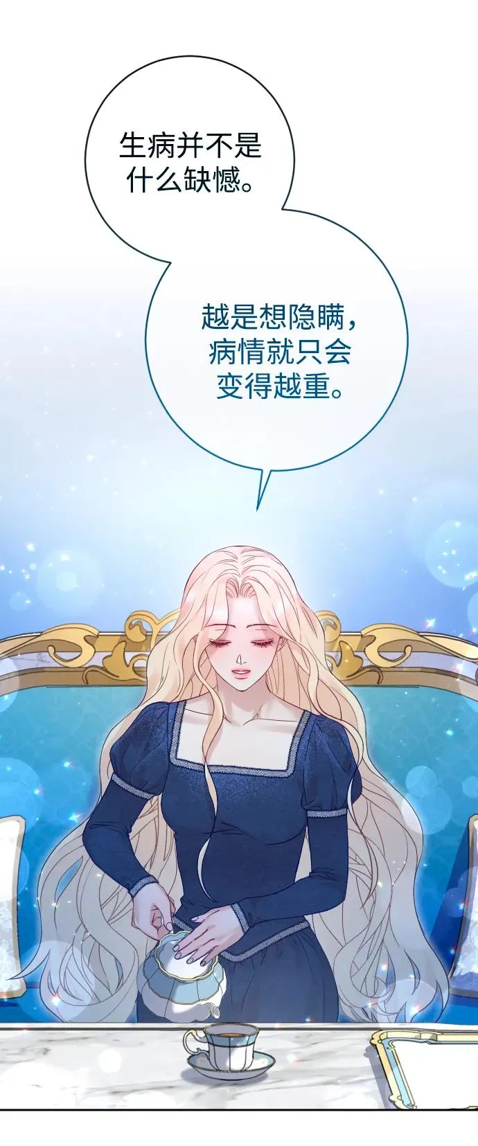 第44话44