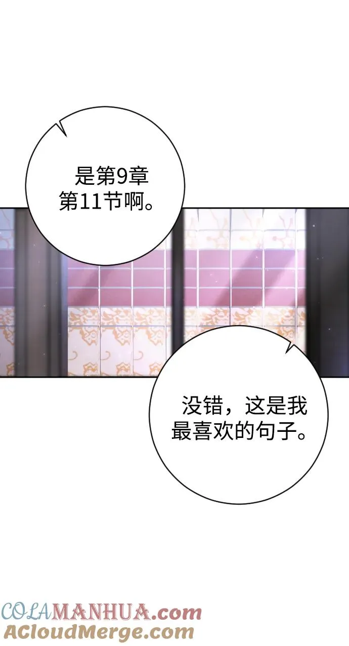 第33话36