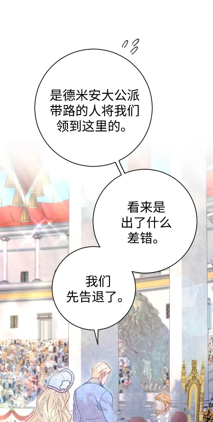 第36话13