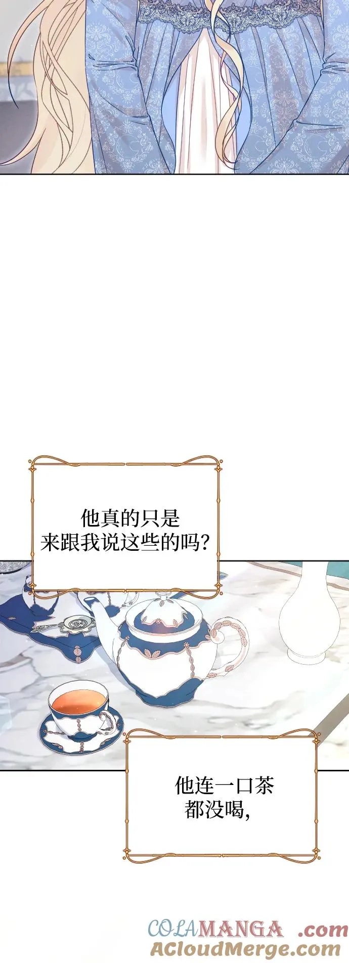 第72话40