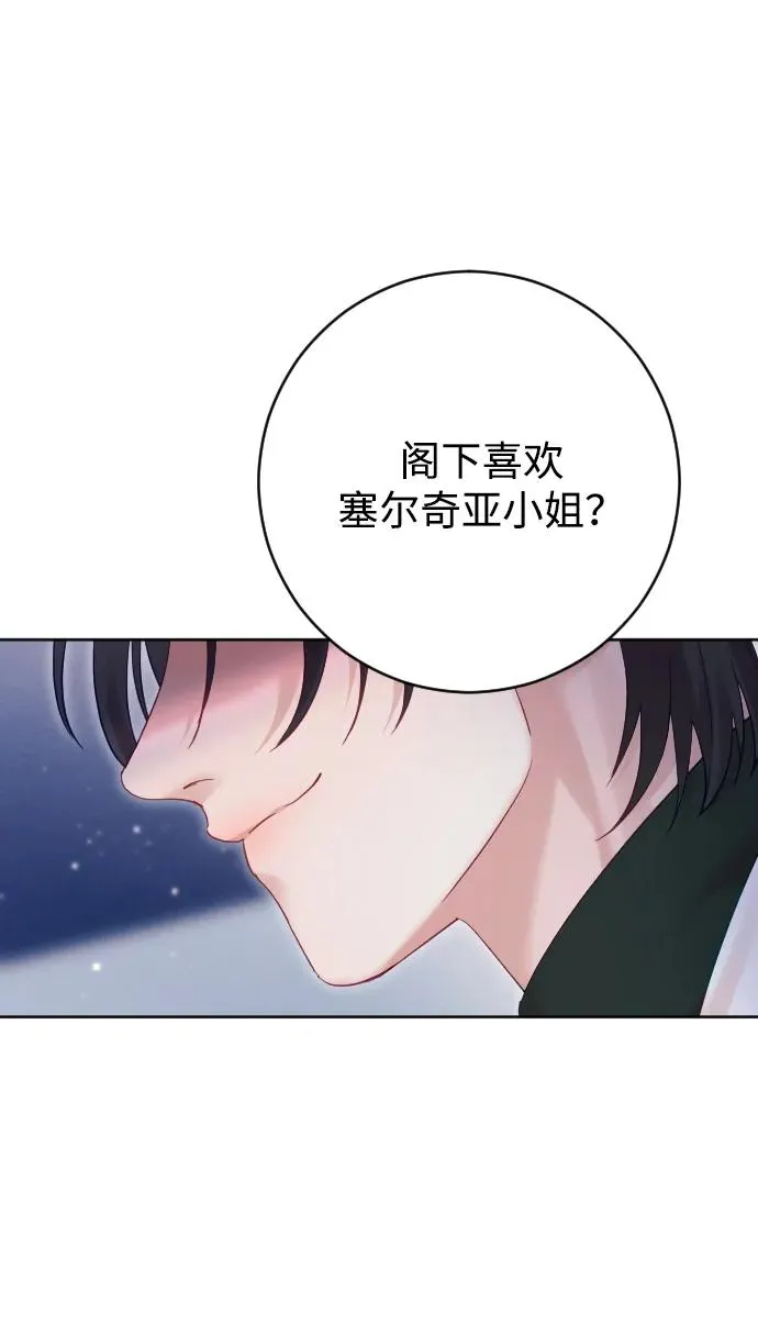 第51话44