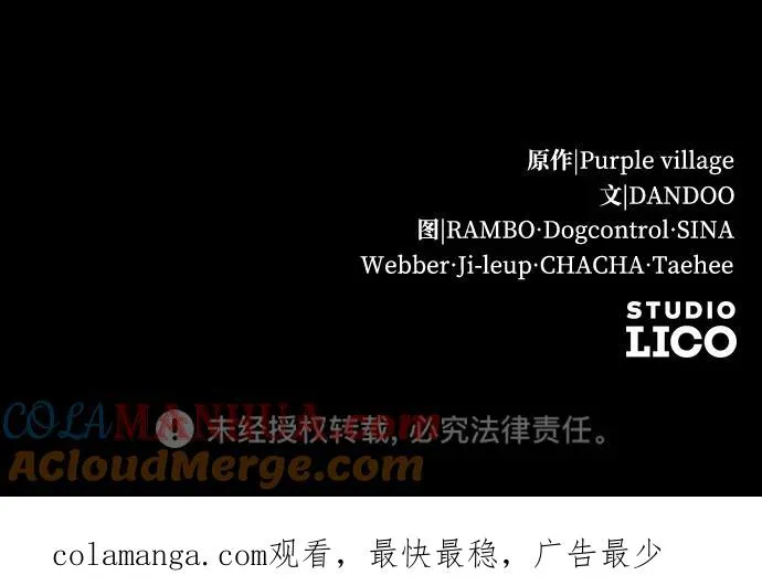 第34话90