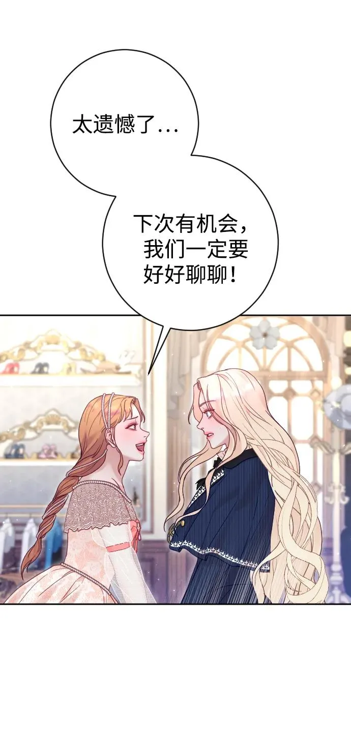 第46话8