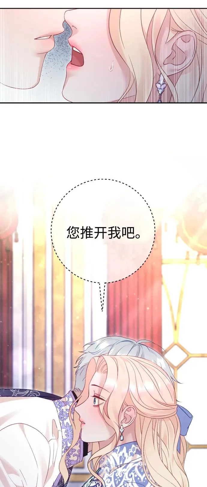 第52话26