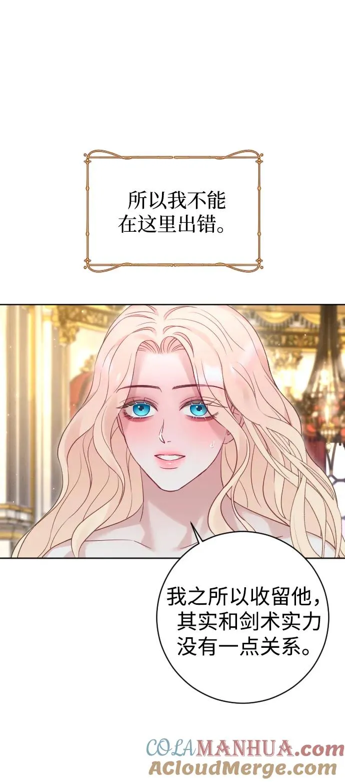 第43话27