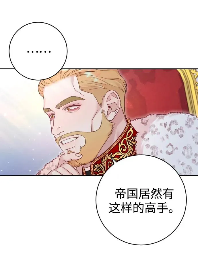 第36话65