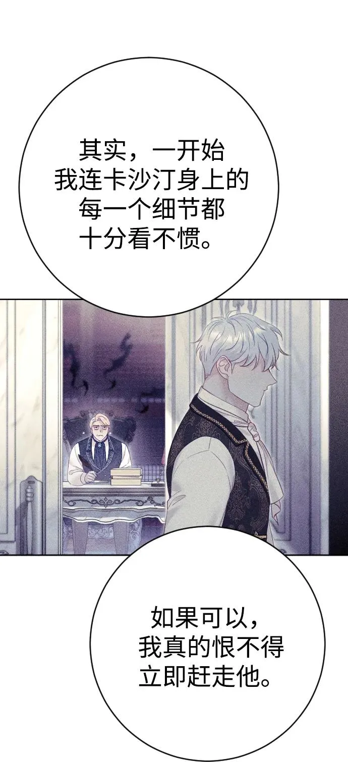第29话56