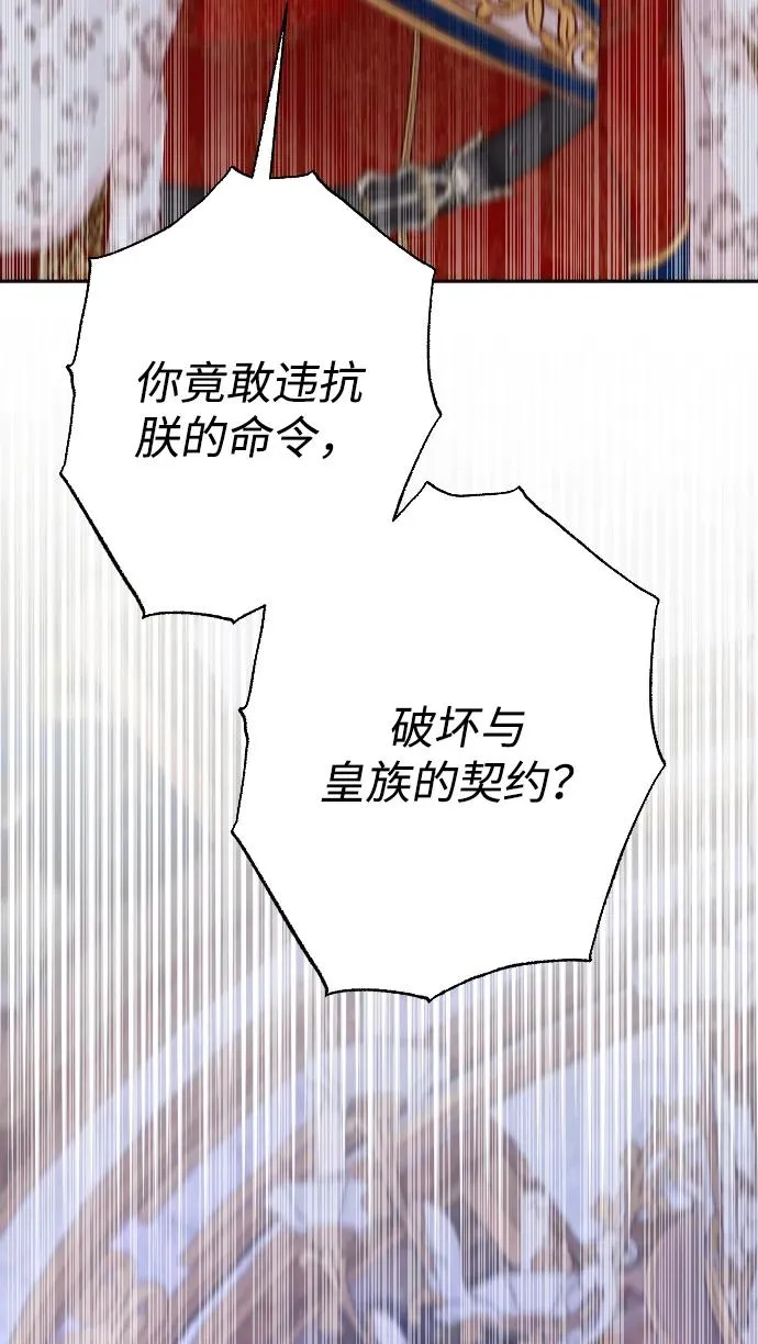 第75话79
